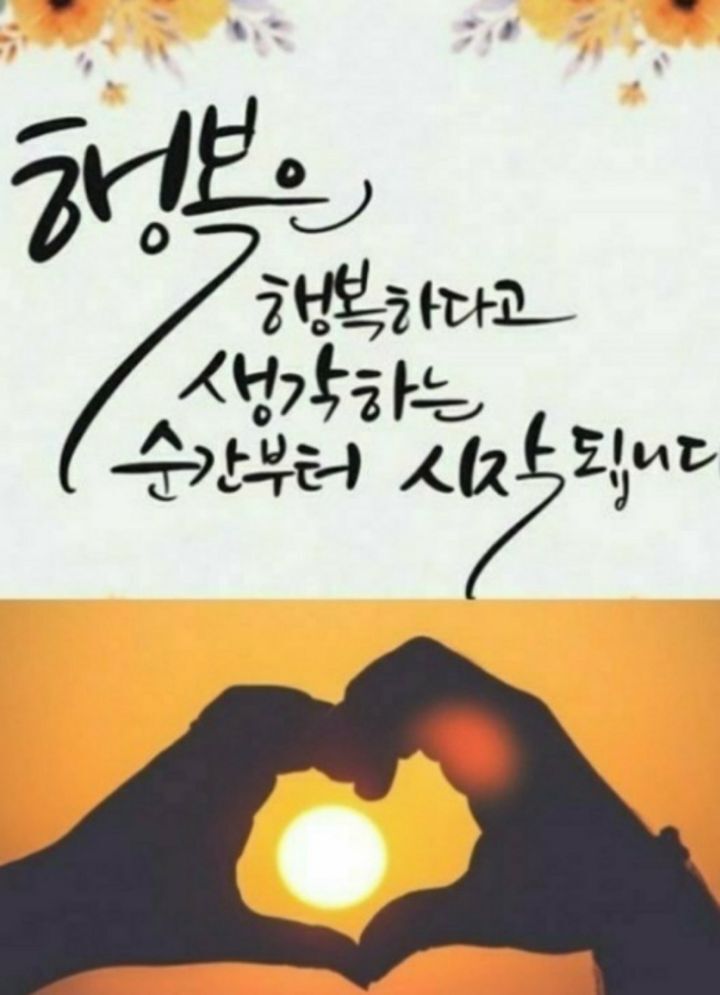 구만리 이미지