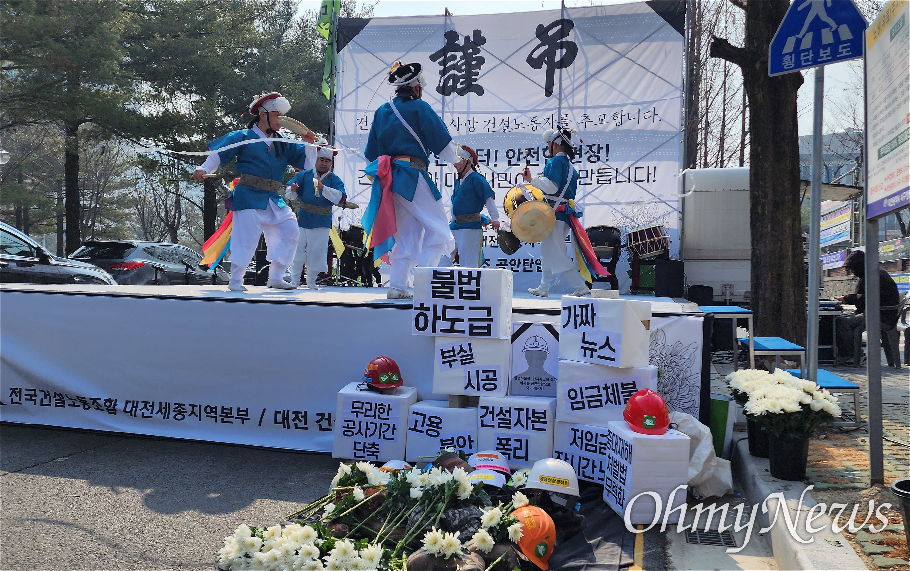 세종월드건설 이미지