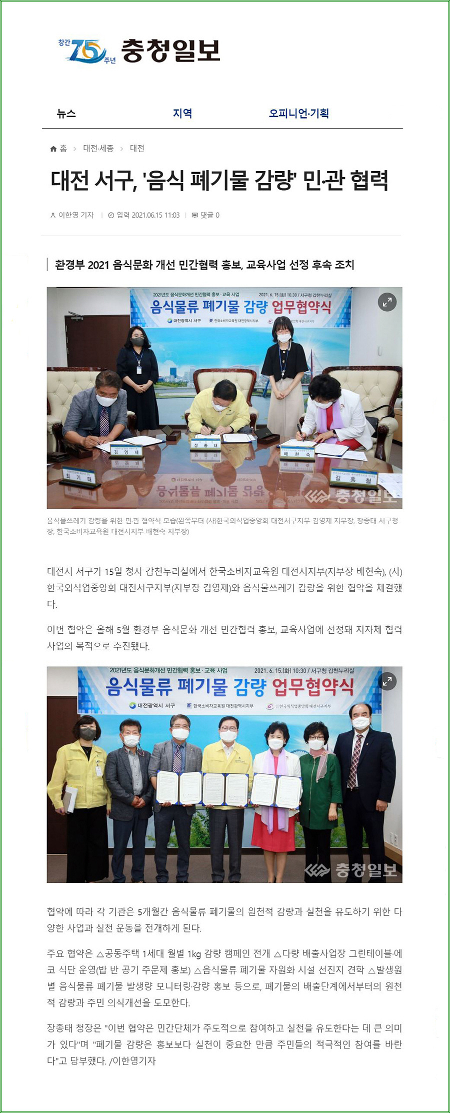 다움교육원 이미지