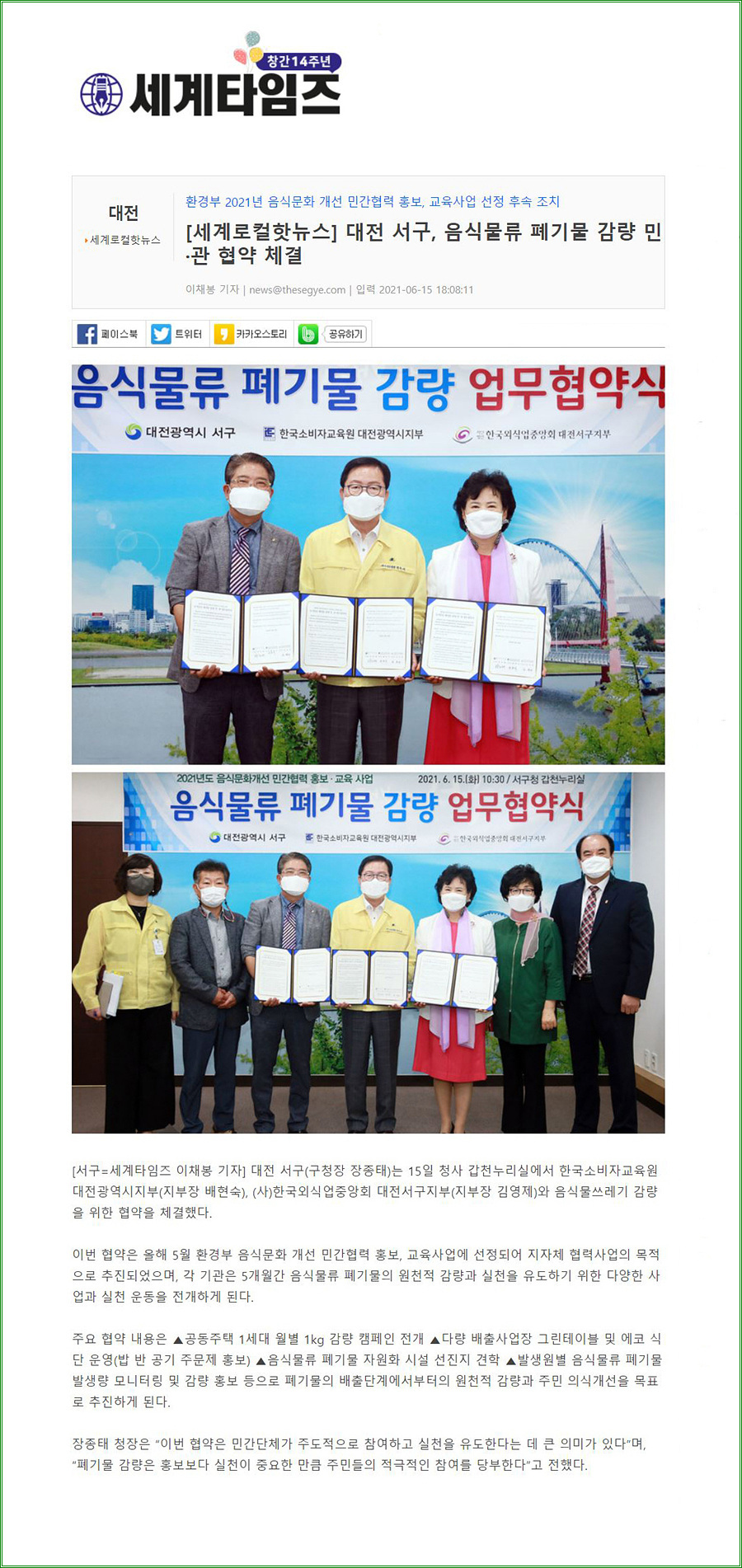 다움교육원 이미지