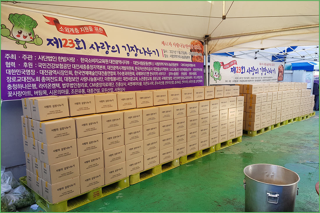 국제석재(국제유통) 이미지