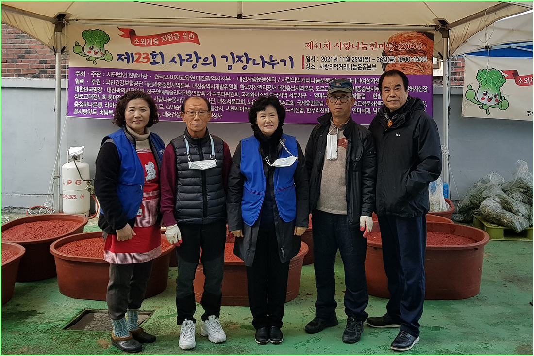 국제석재(국제유통) 이미지