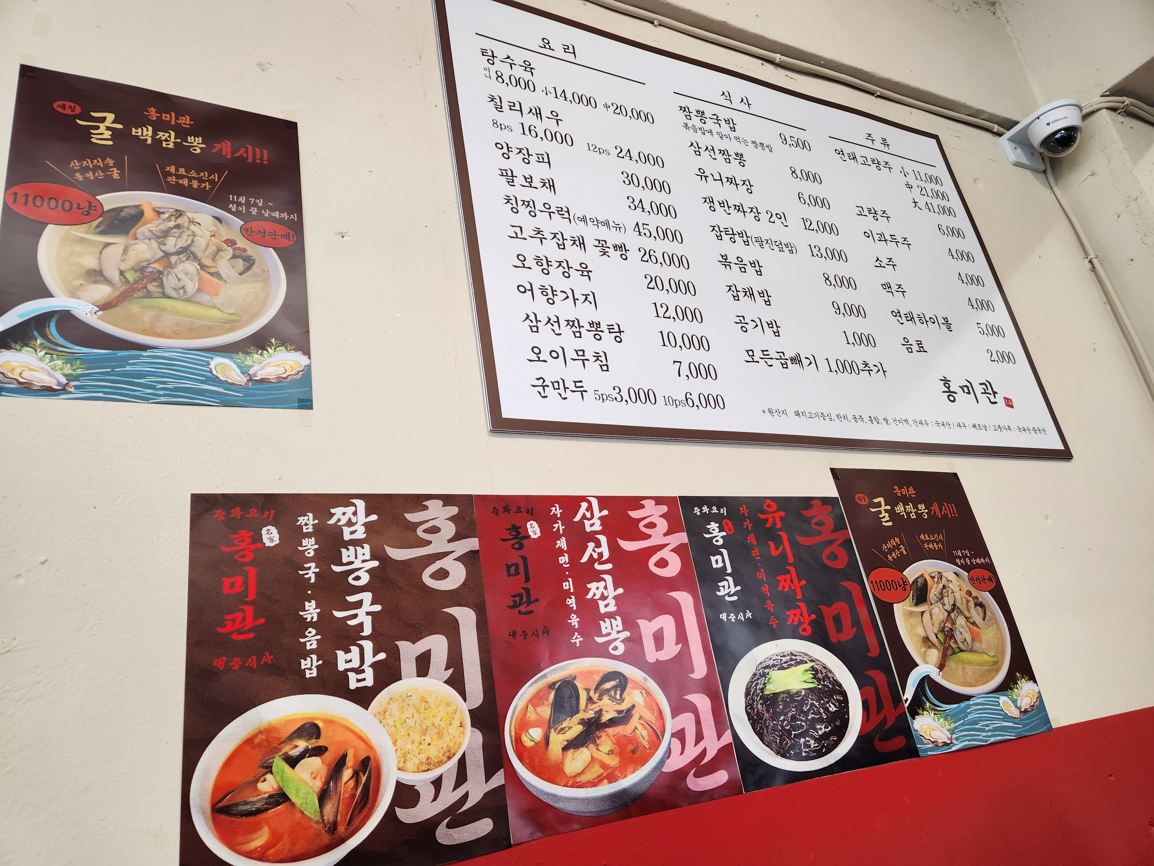 홍미관 이미지