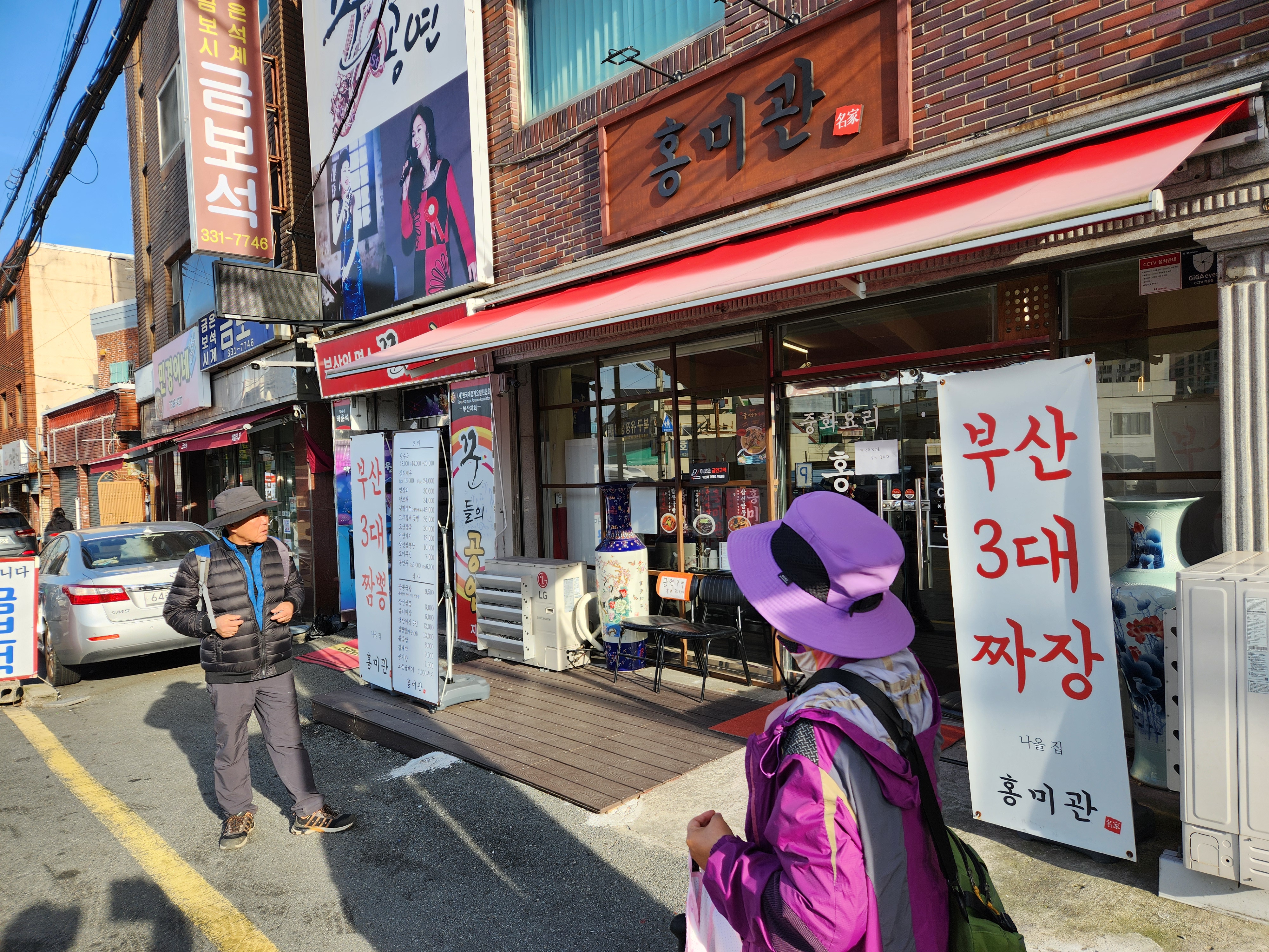 홍미관 이미지