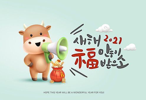 좋은날들 이미지