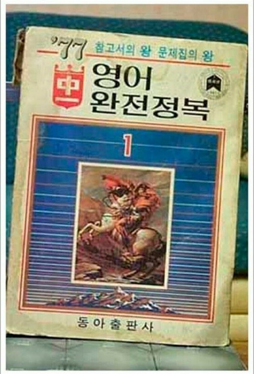 참고서 이미지
