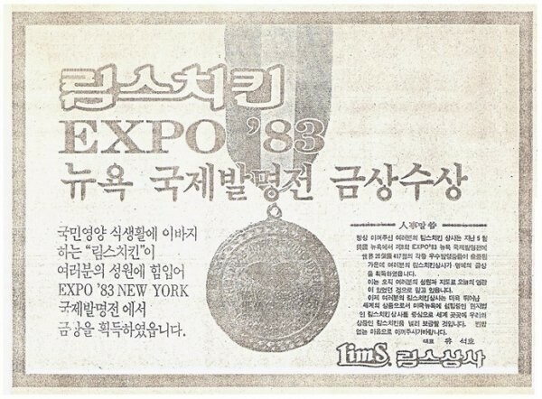 전기구이통닭 이미지