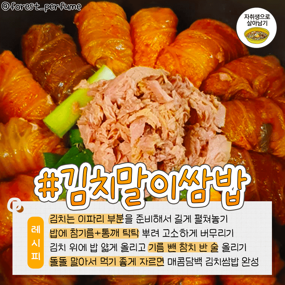 한입쌈 이미지