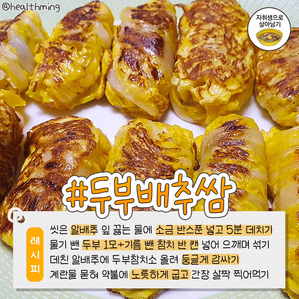 한입쌈 이미지