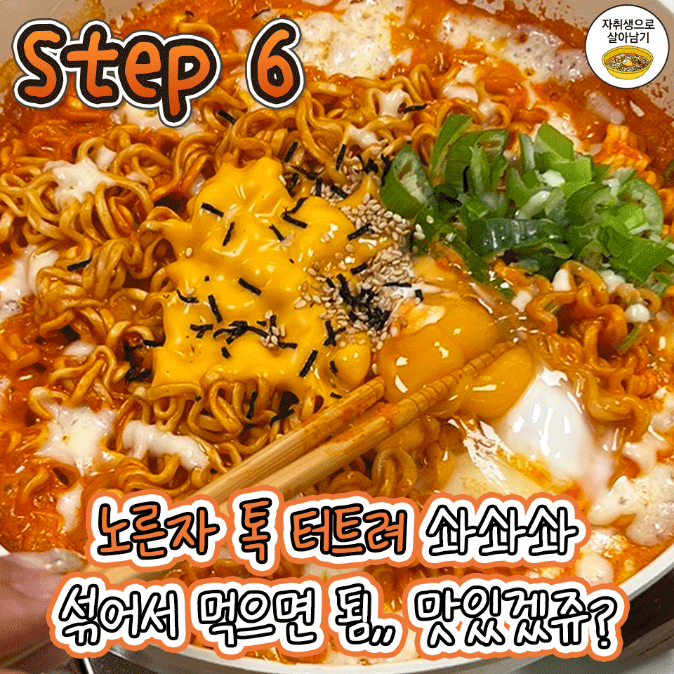 쿠지라 이미지