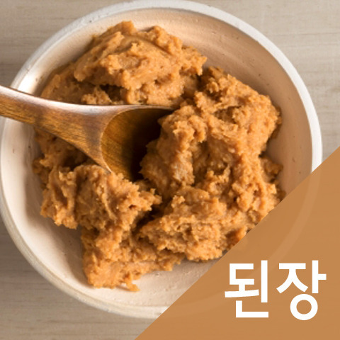 된장가지