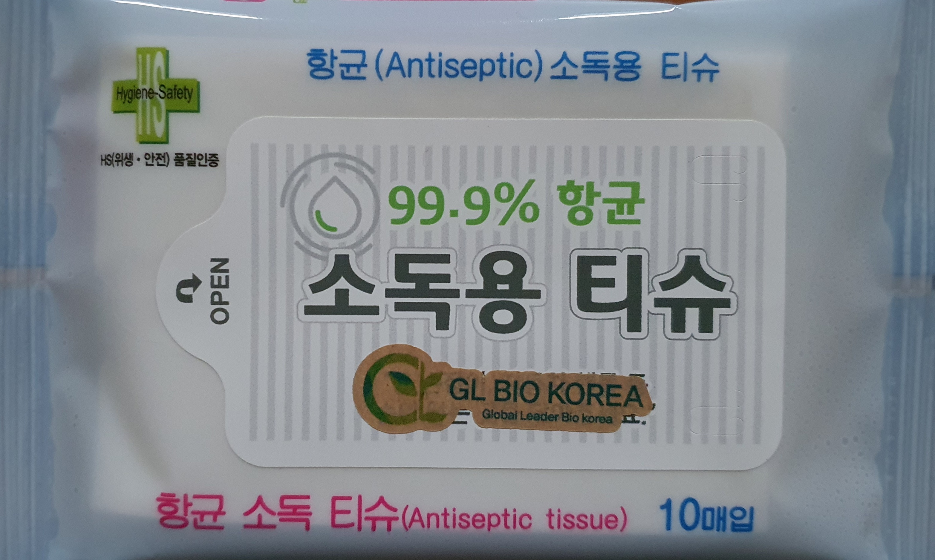 기업주유소 이미지