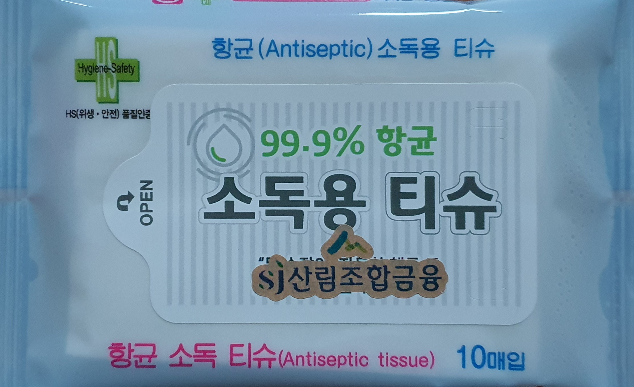 기업주유소 이미지