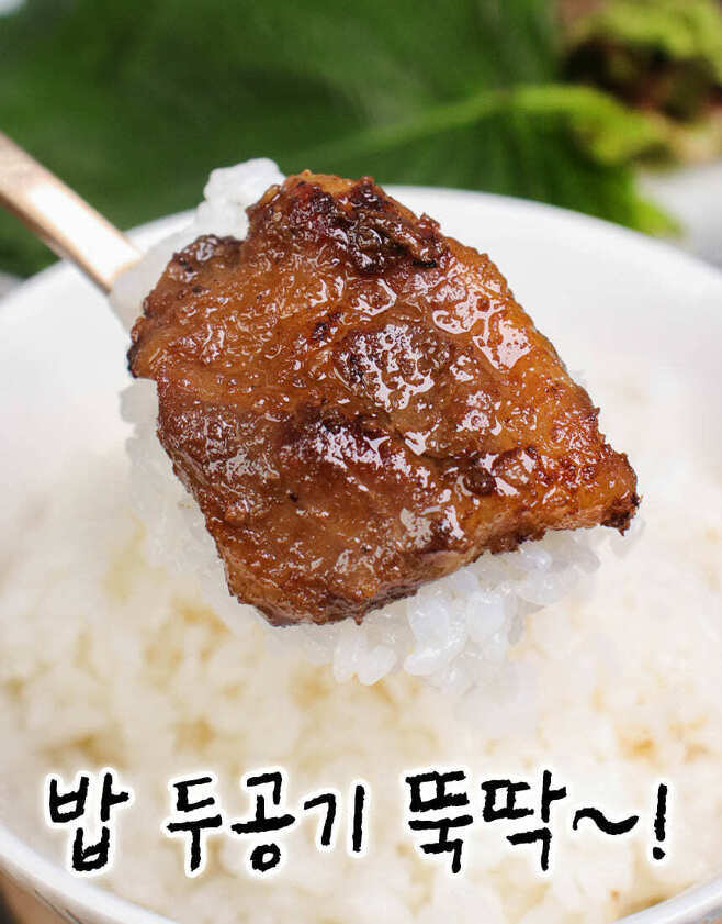 엄지척불고기백반 이미지