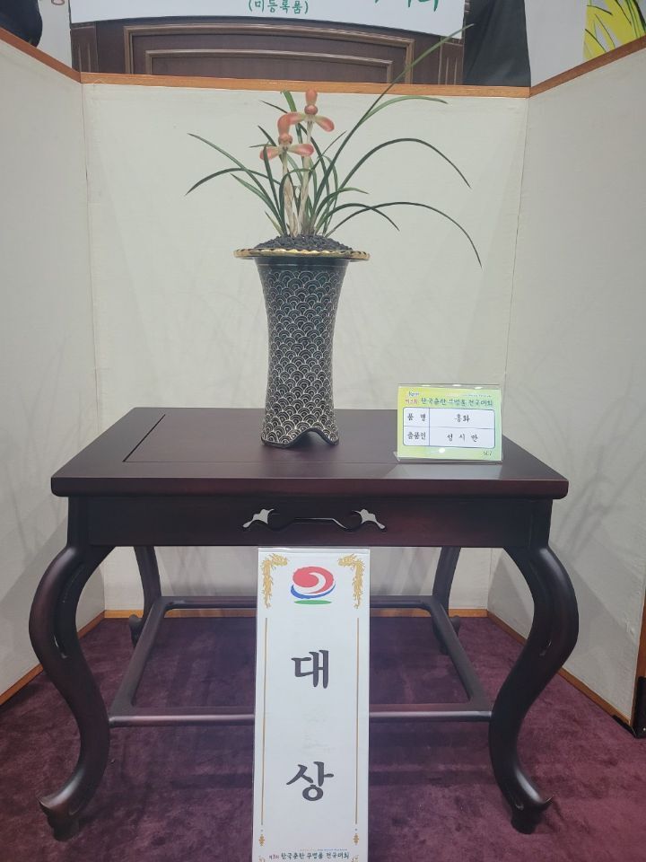 무명품 이미지