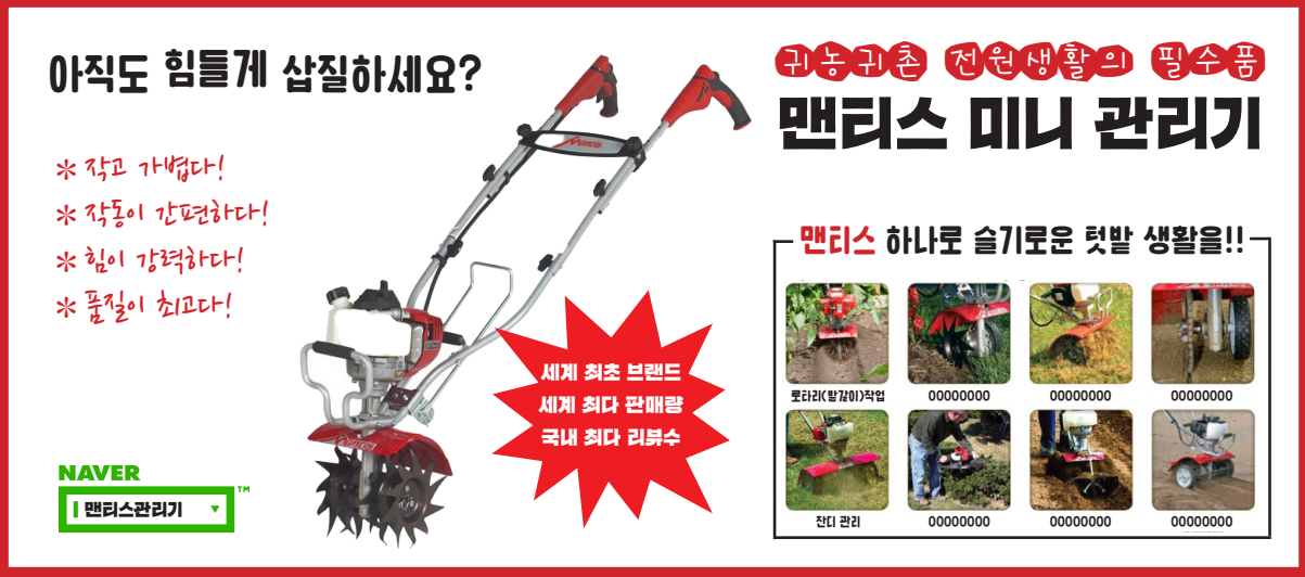 맨티스 이미지