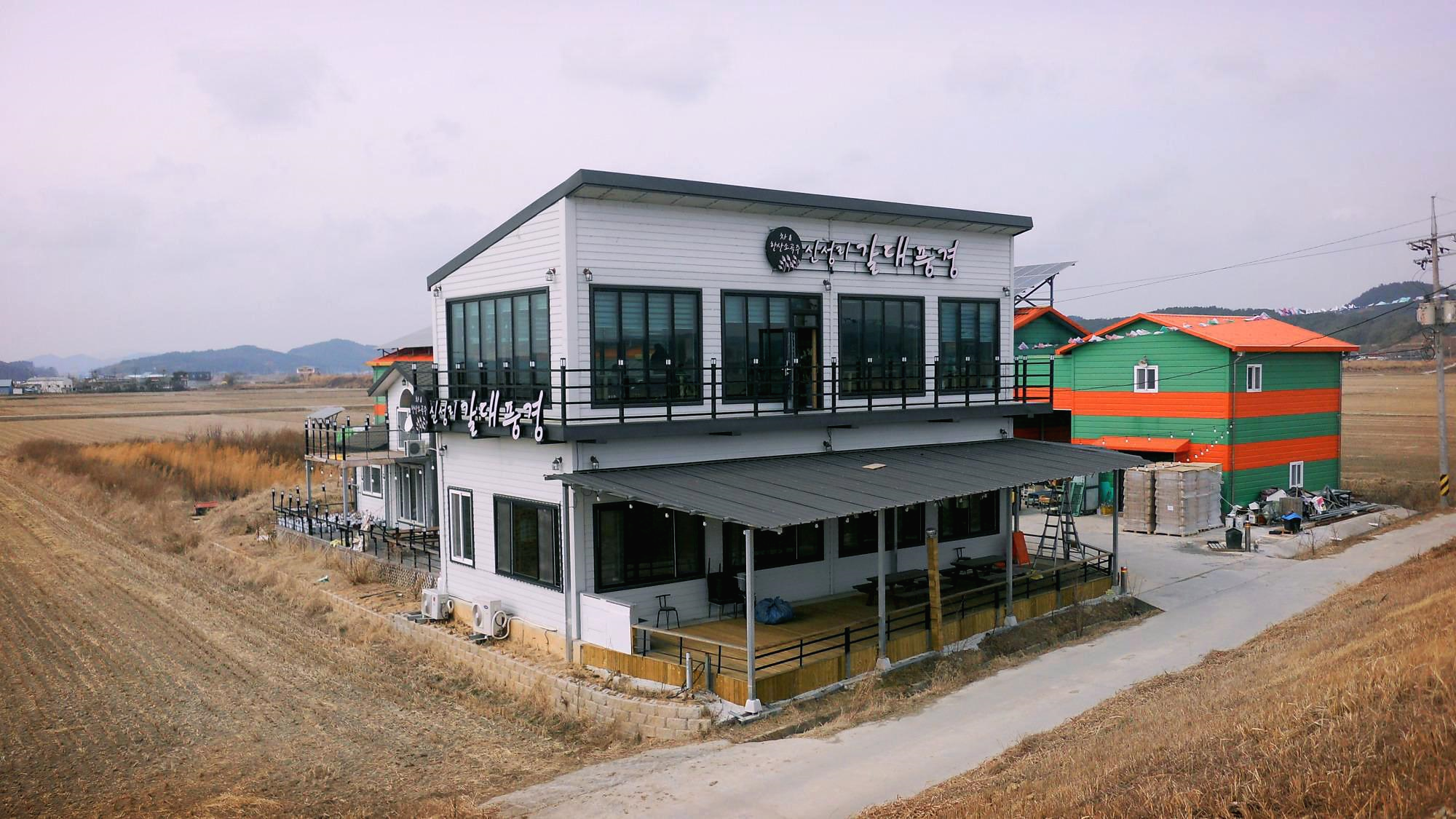 22.2/26 금강하구둑 92km 라이딩 - ―····포토ノ풍경이미지 - 좋은 글과 좋은 음악이 있는 곳 22.2/26 금강하구둑 92km 라이딩