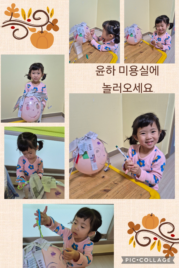 머리모양만들기 이미지