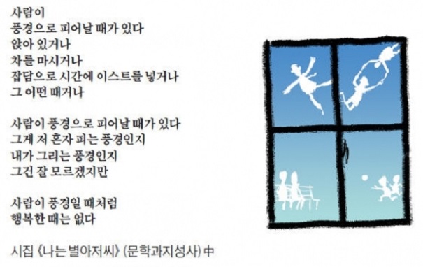 사람사는풍경 이미지