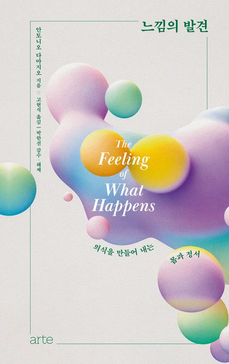 느낌 이미지