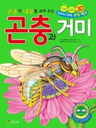 거미컴퓨터 이미지