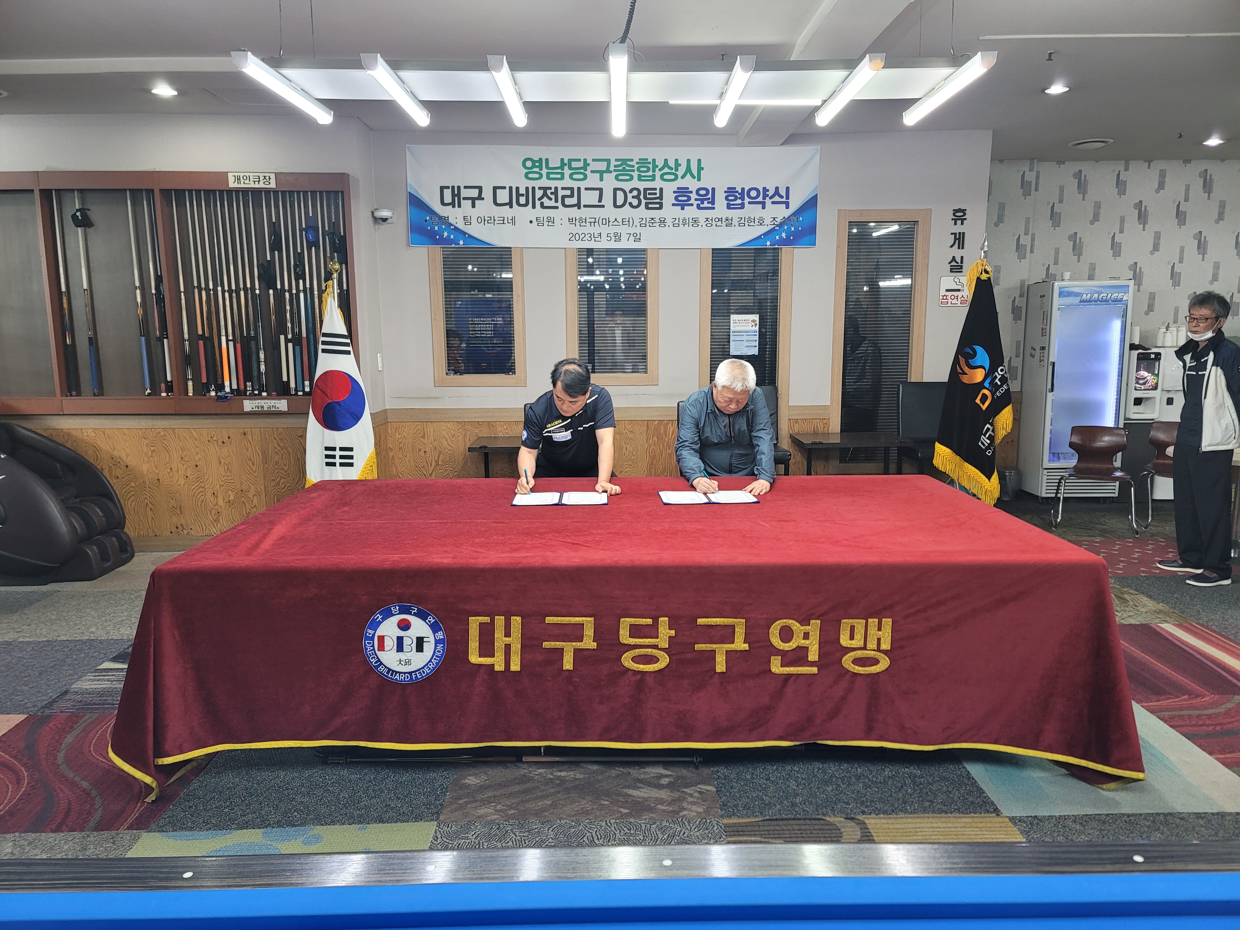 영남종합상사 이미지