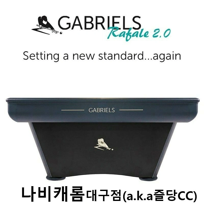 신선당구클럽 이미지