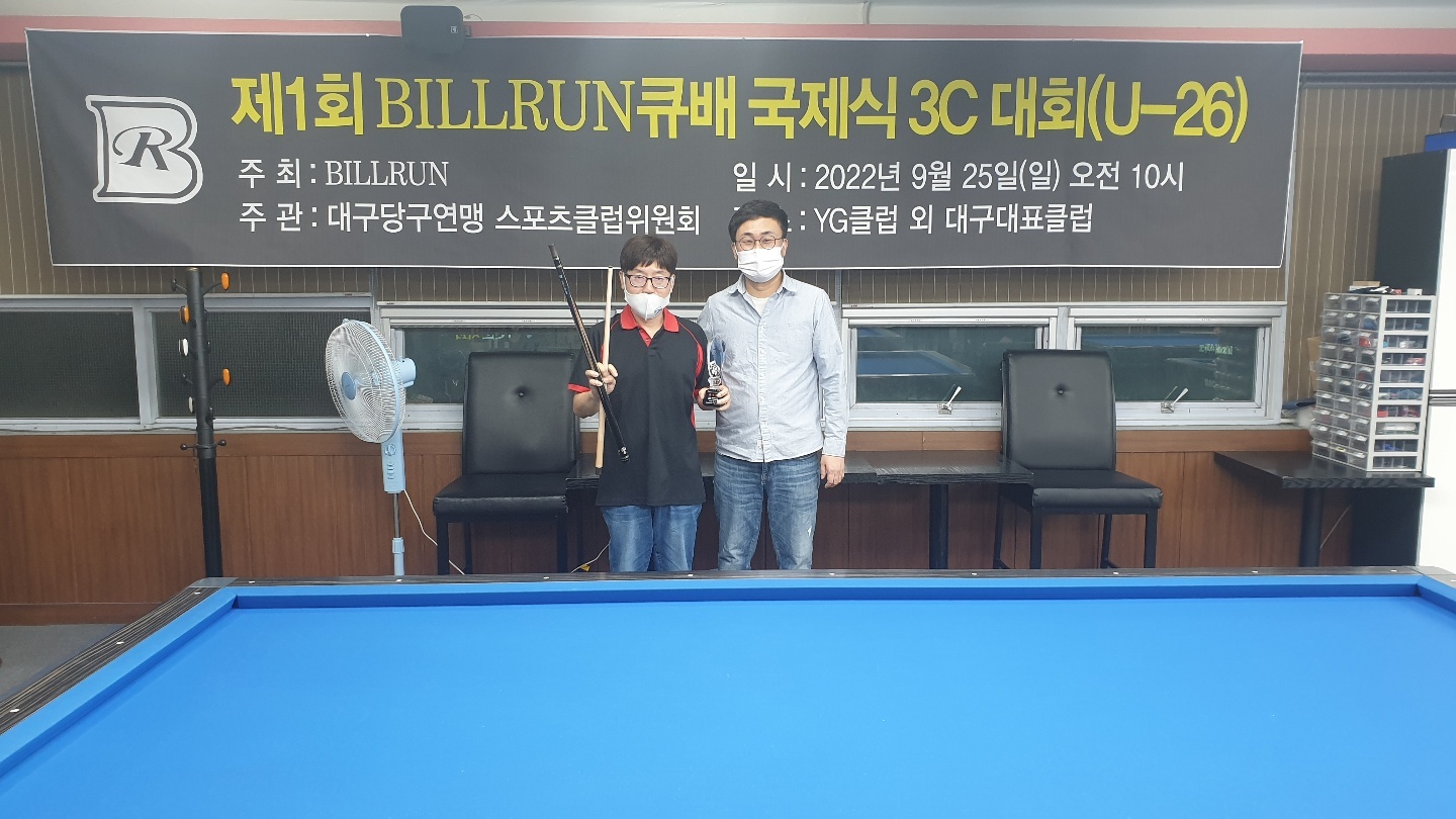 베스트당구클럽 이미지