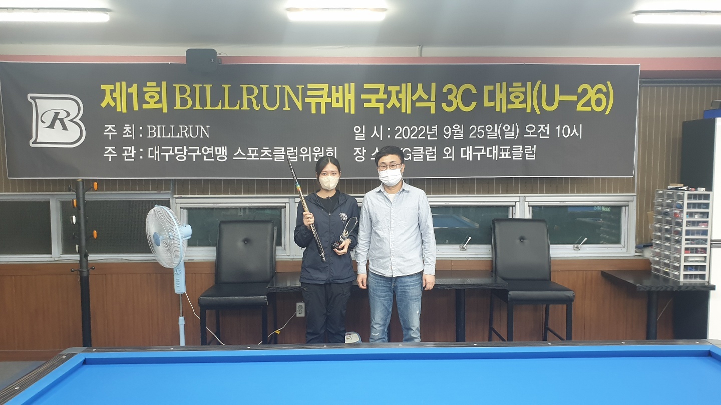 에스당구클럽 이미지