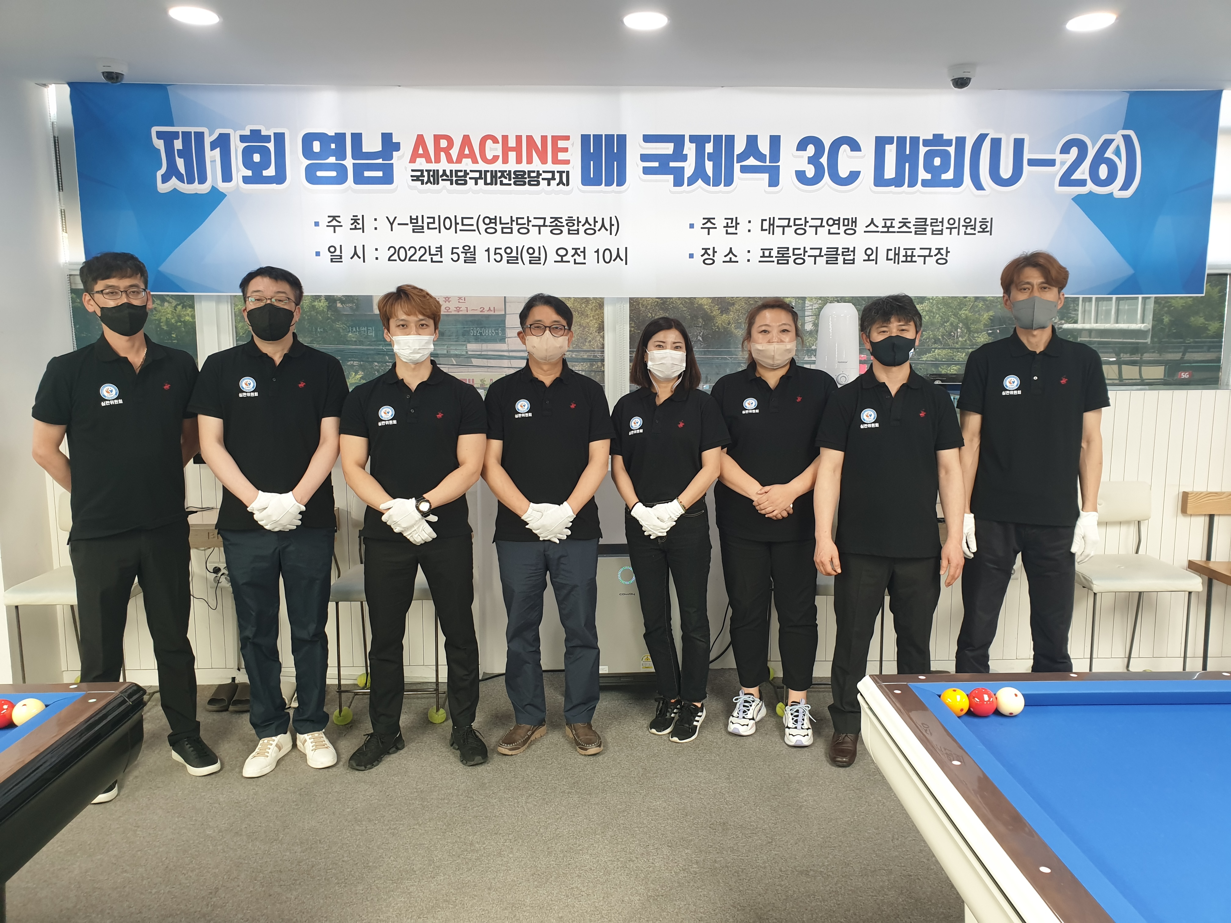 이글당구클럽 이미지