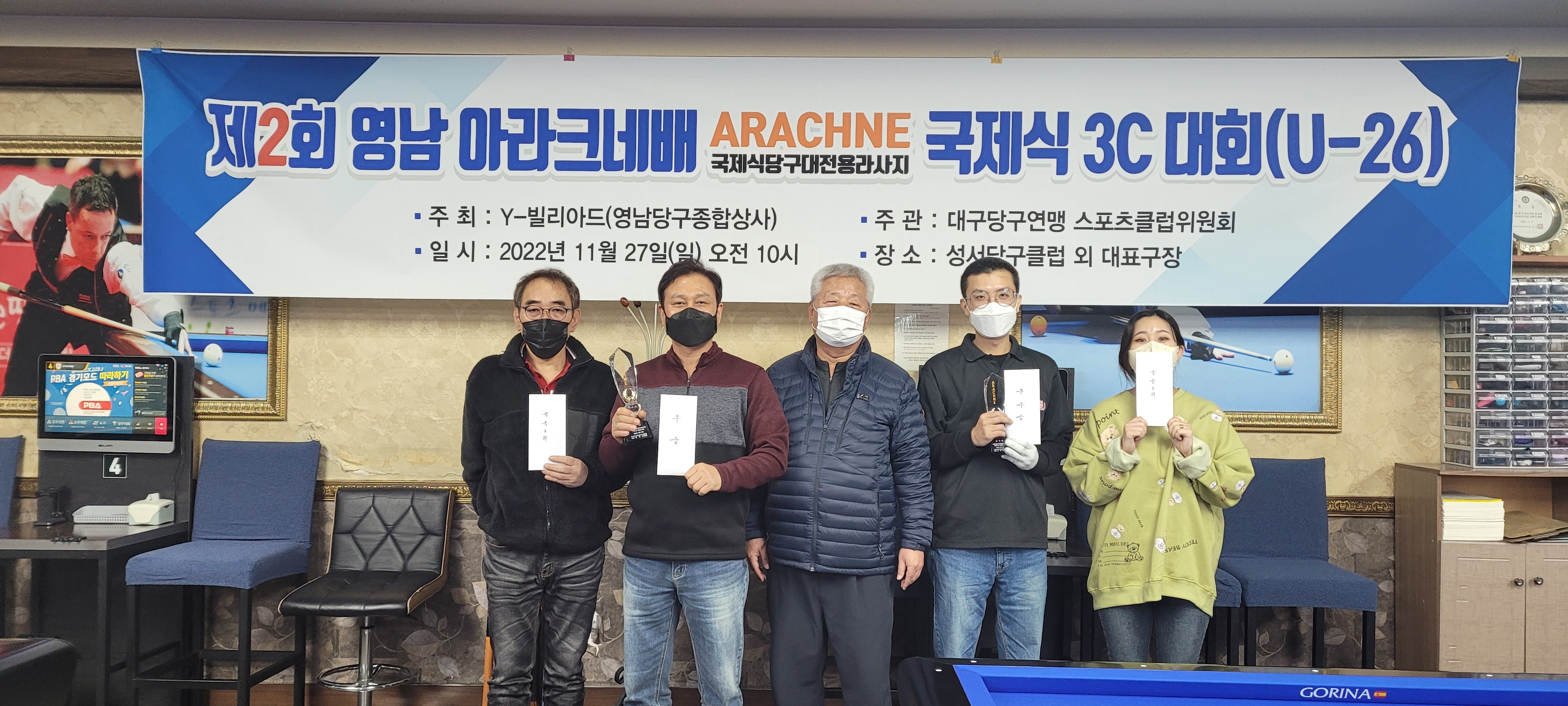 영남종합상사 이미지