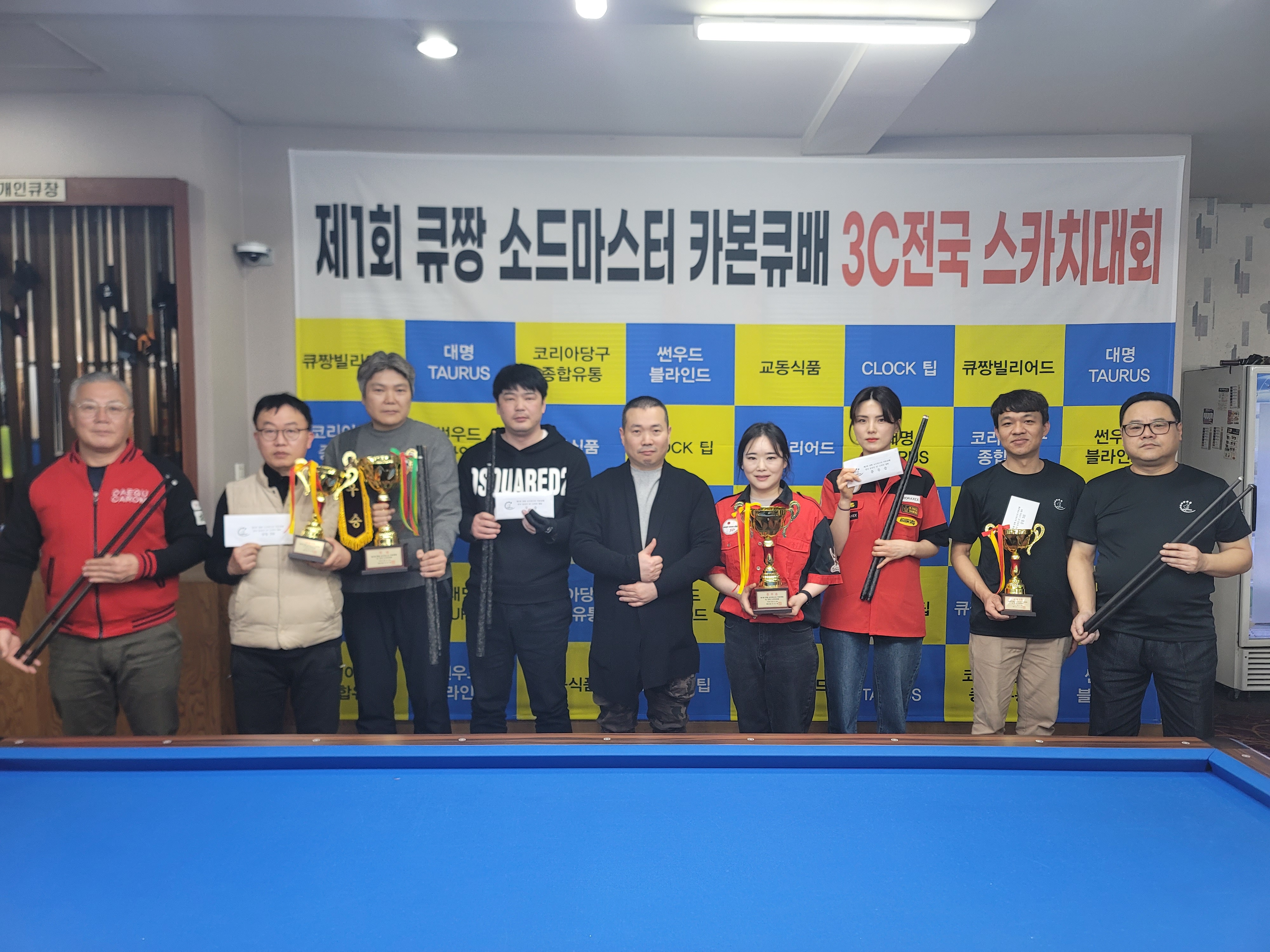 어벤져스당구클럽 이미지