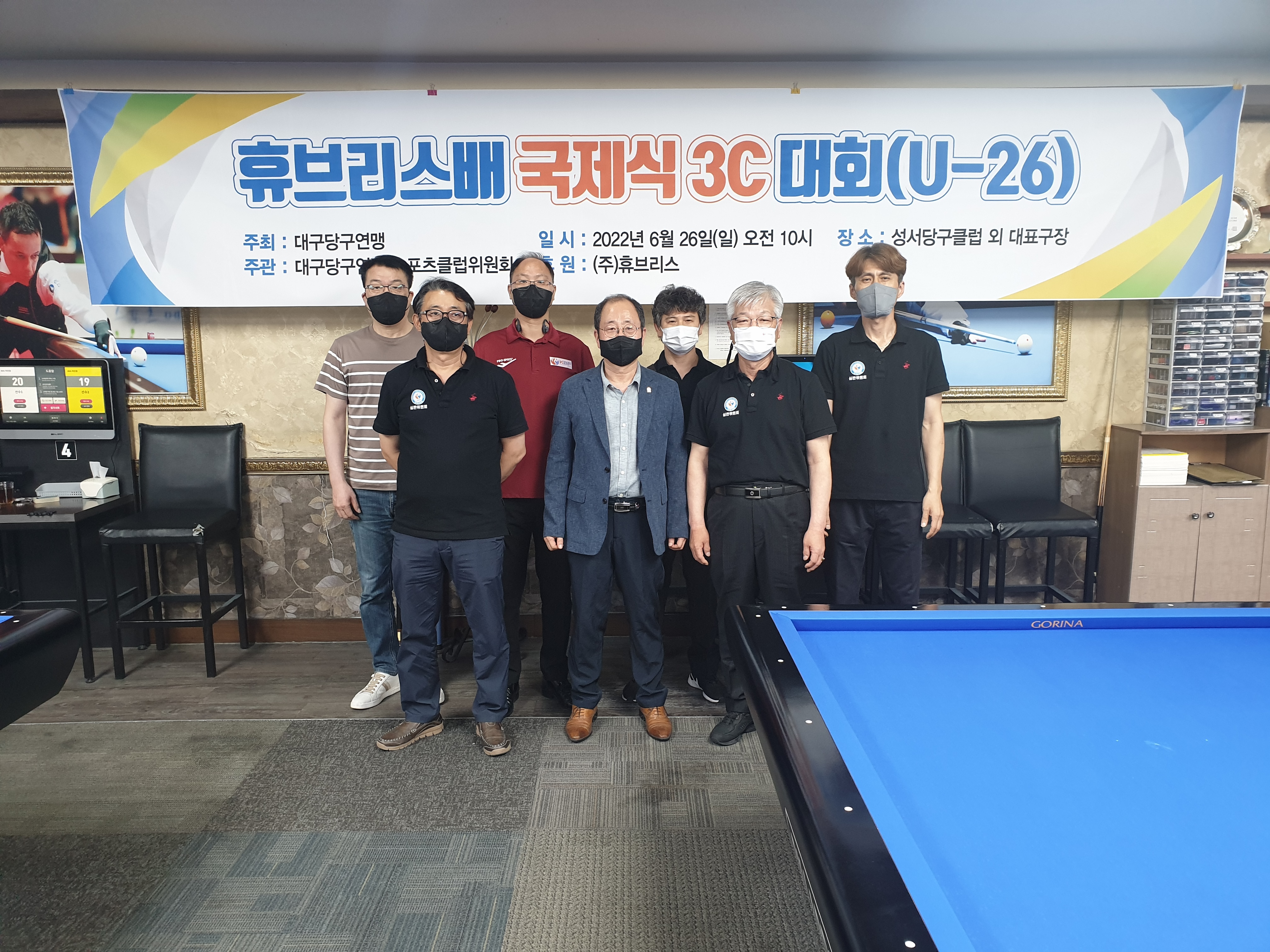 휴브리스당구클럽 이미지