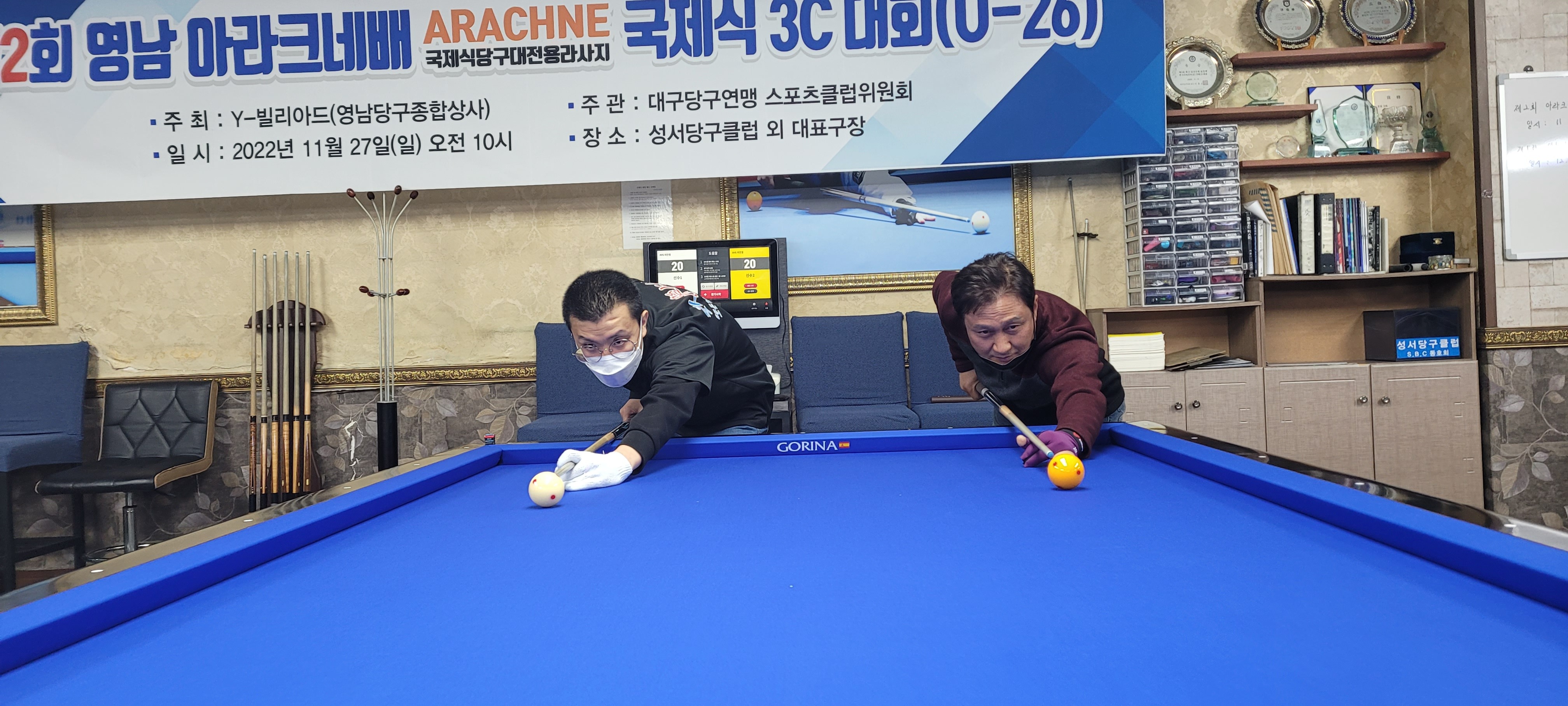 영남종합상사 이미지
