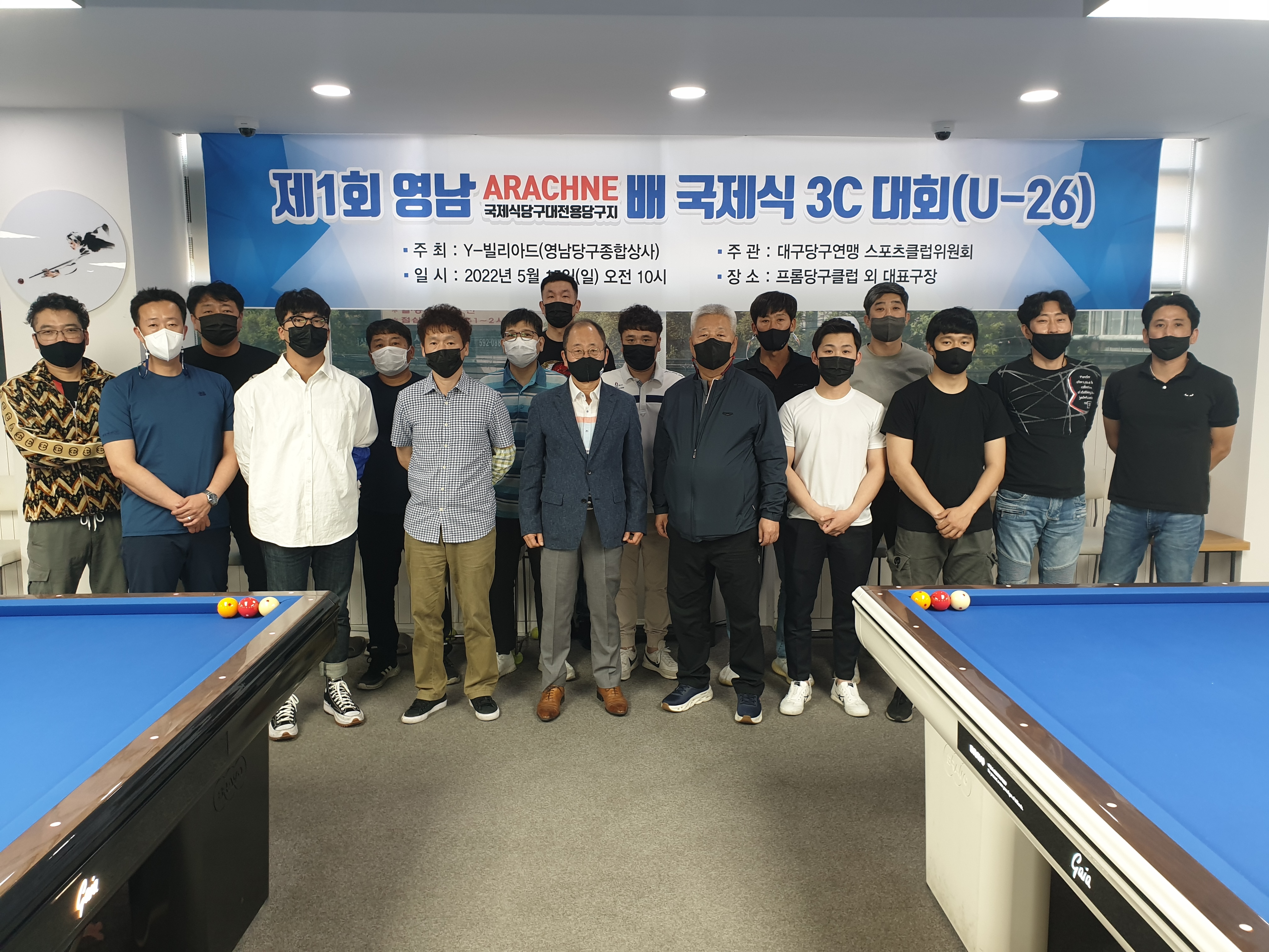 영남종합상사 이미지