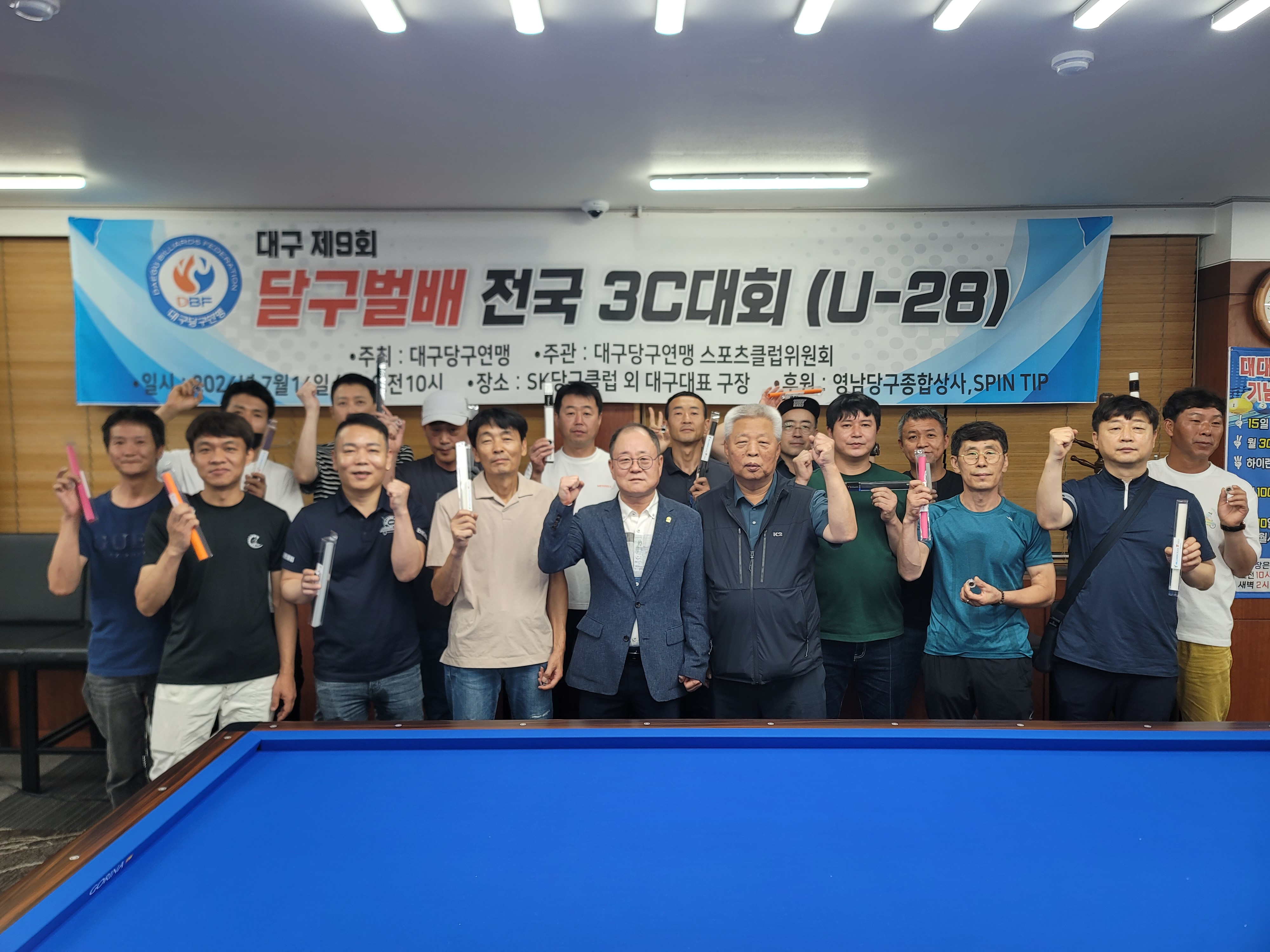 영남종합상사 이미지
