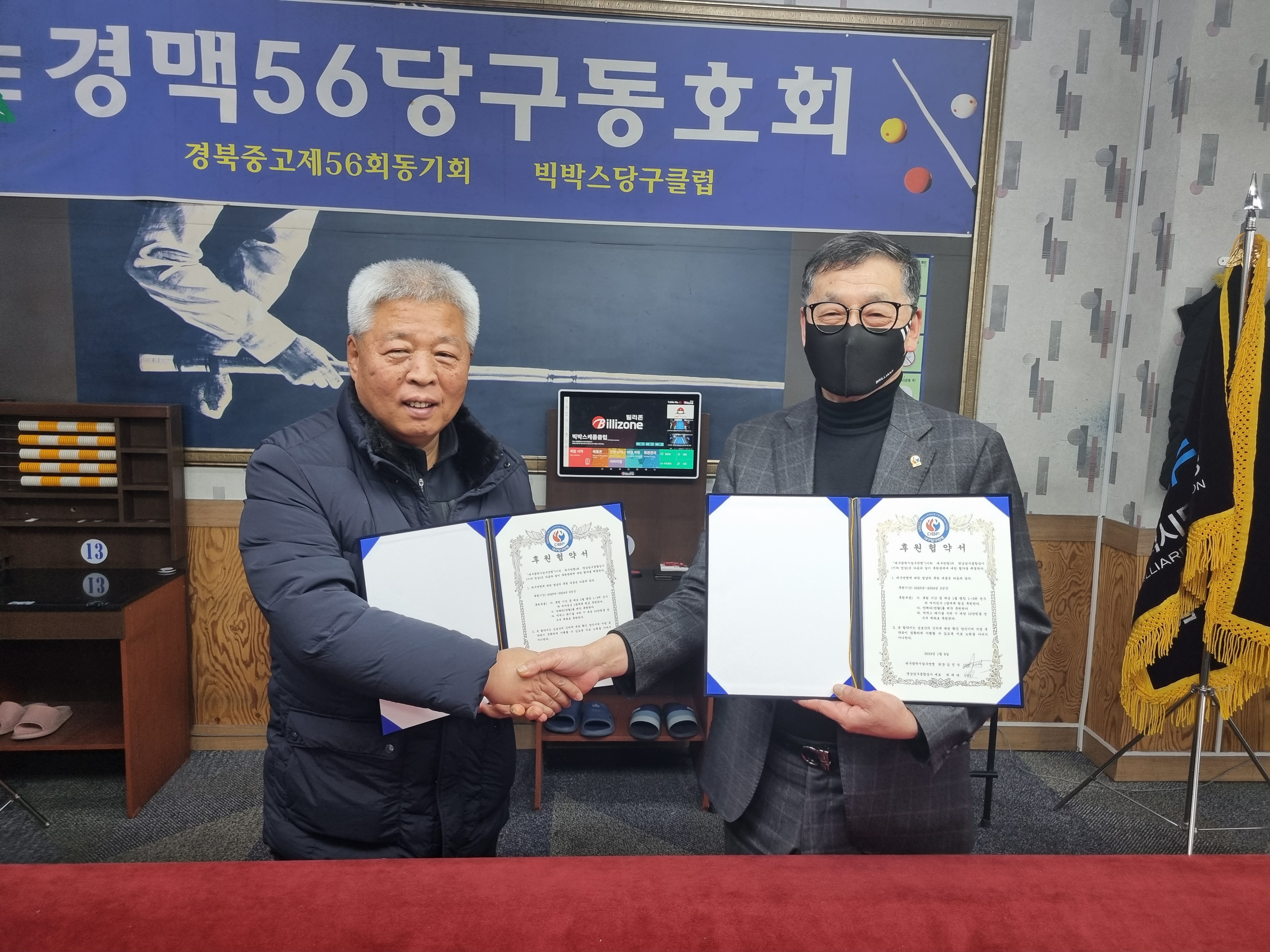 영남종합상사 이미지