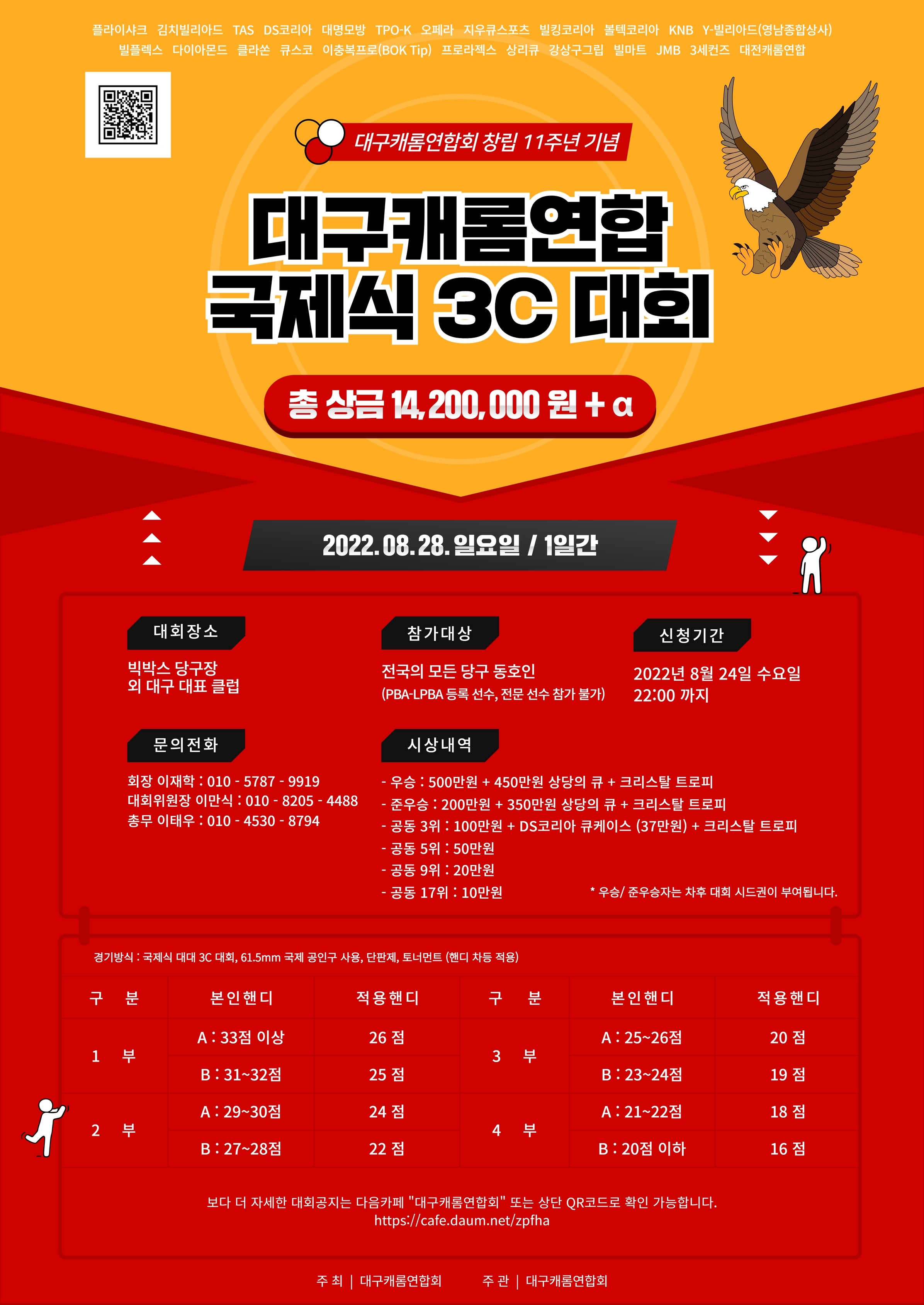 영남종합상사 이미지