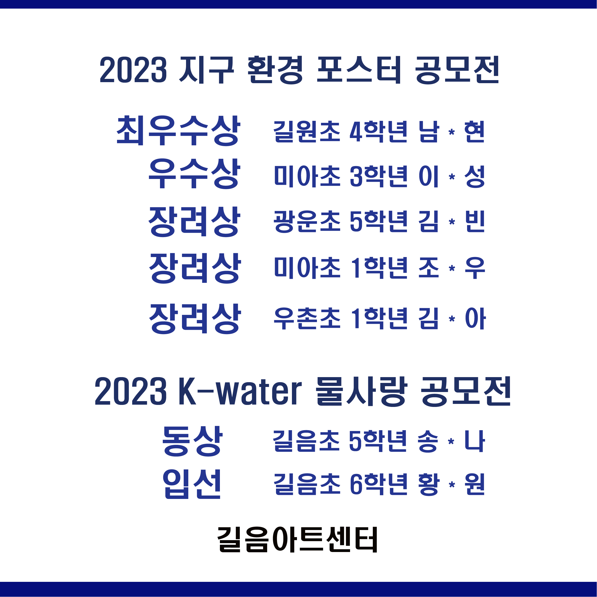 지구환경 이미지