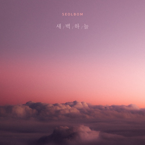 새벽 이미지