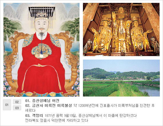 (주)시루산 이미지