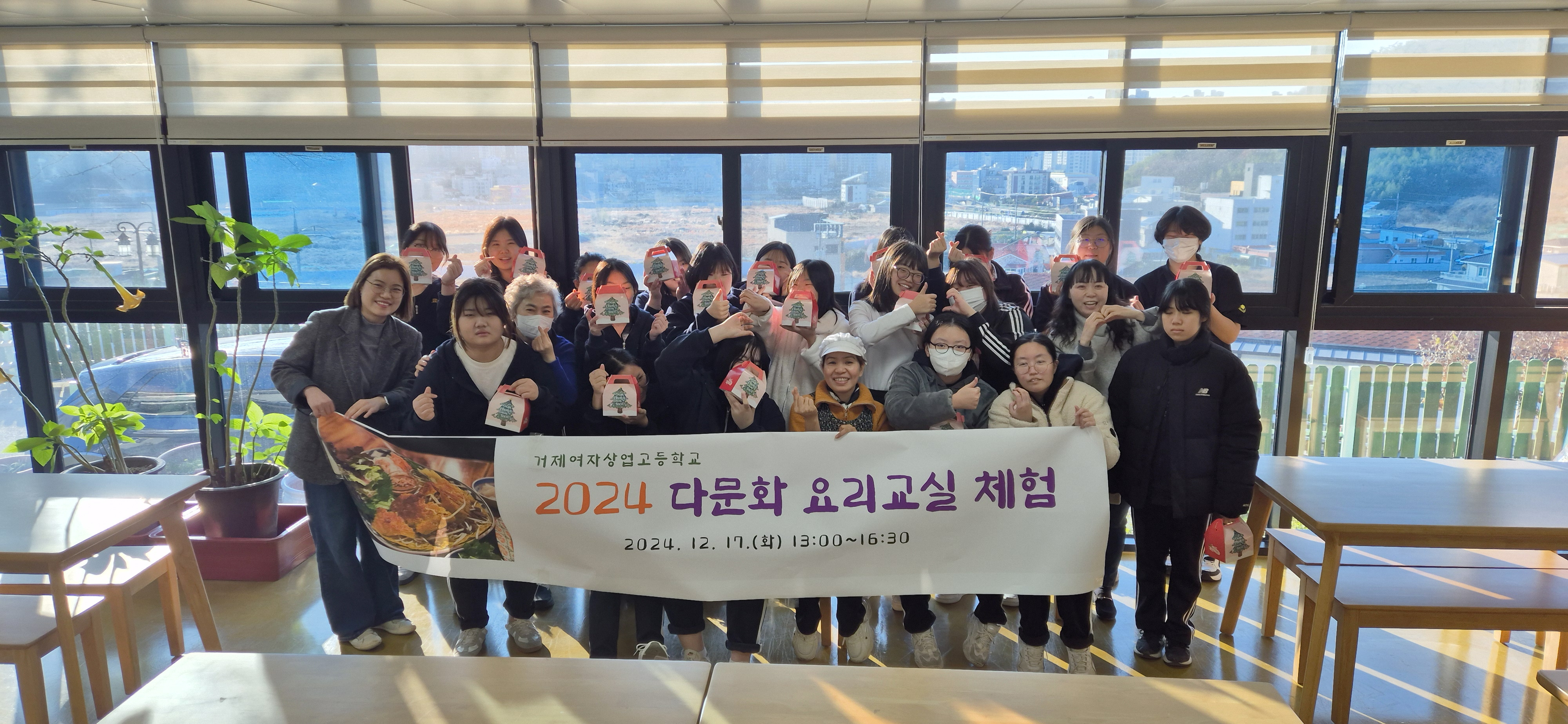 거제여자상업고등학교 이미지