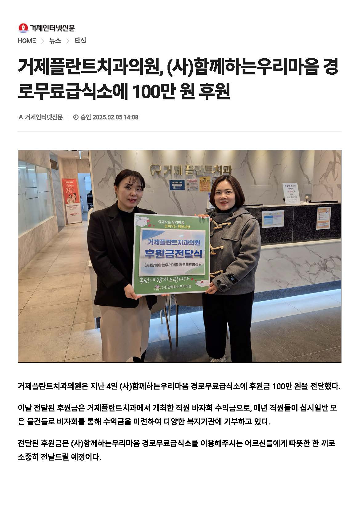 거제치과의원 이미지