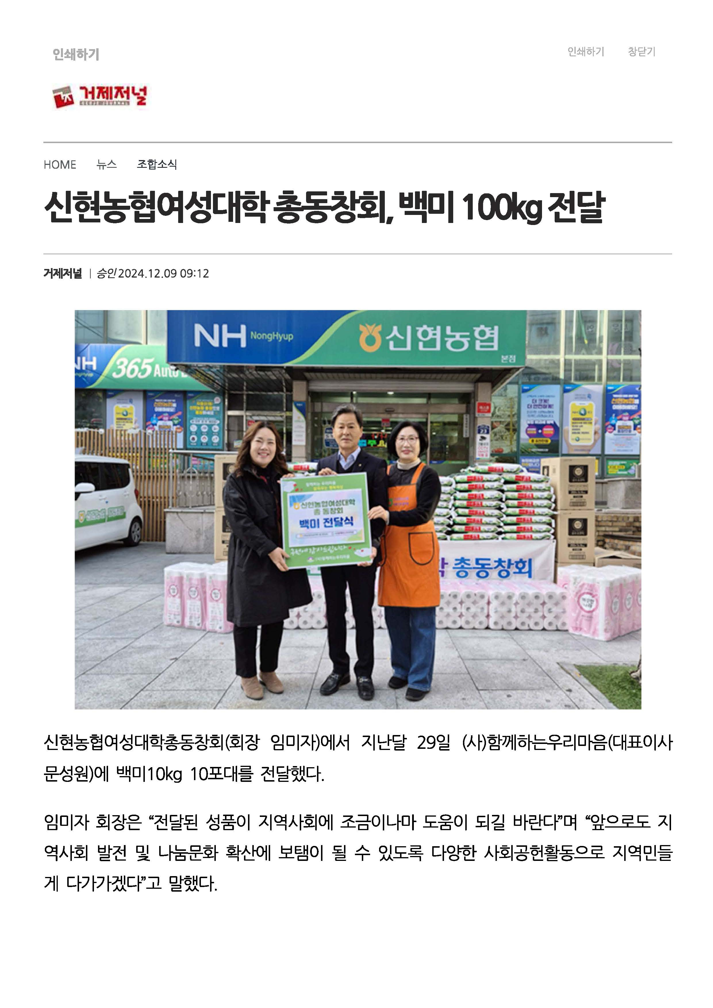 신현농업협동조합 이미지