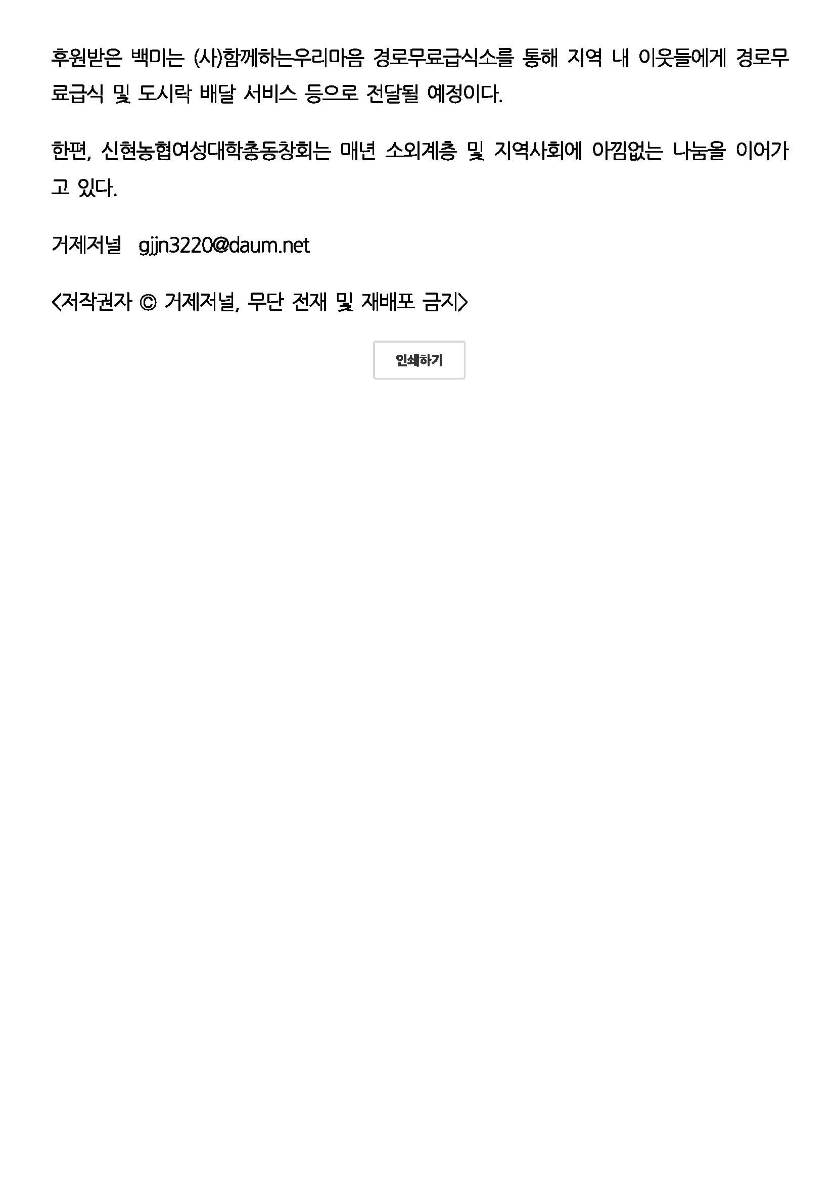 신현농업협동조합 이미지