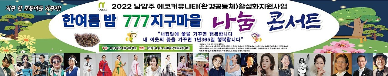 박은경7080 이미지