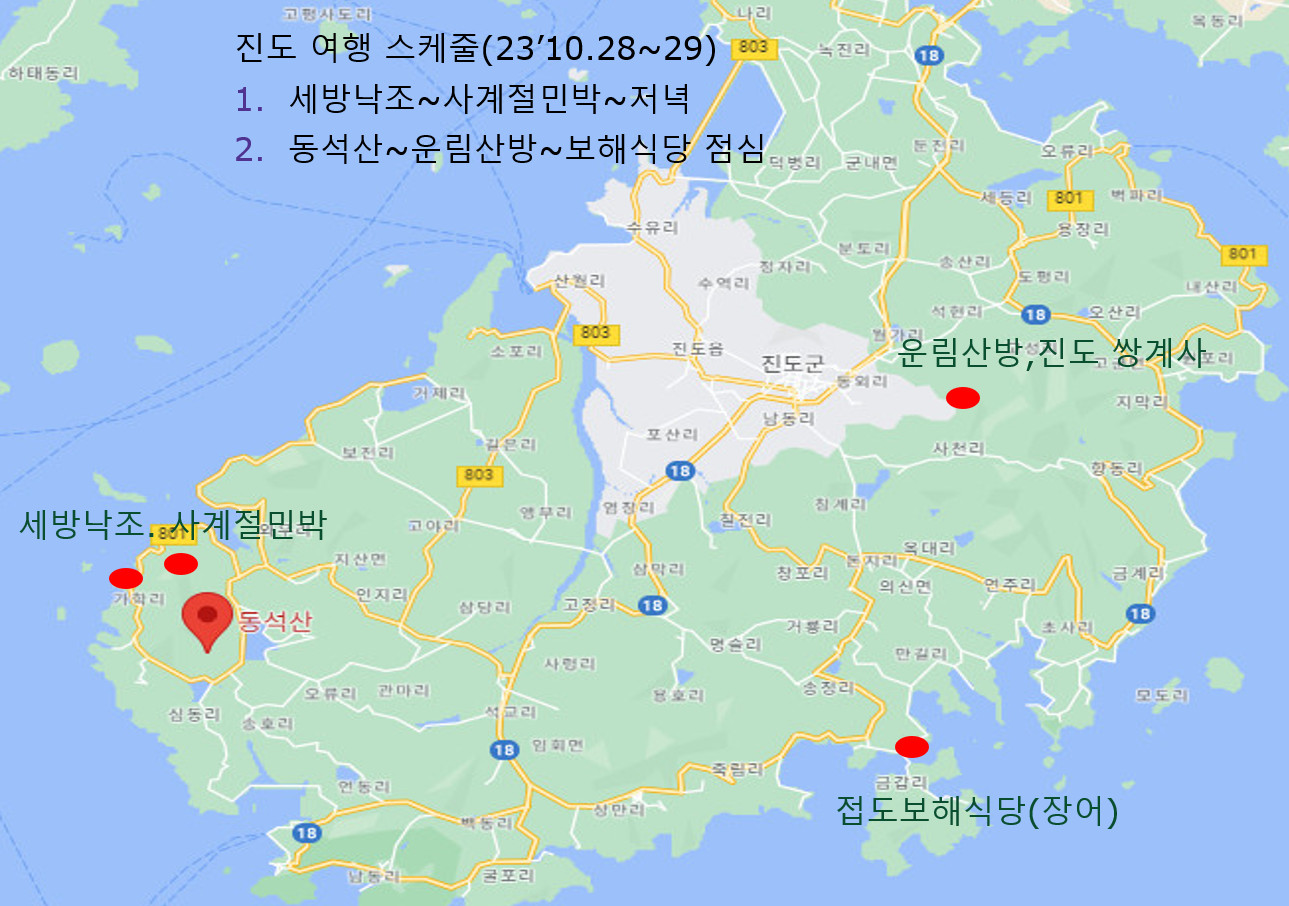 세방민박 이미지