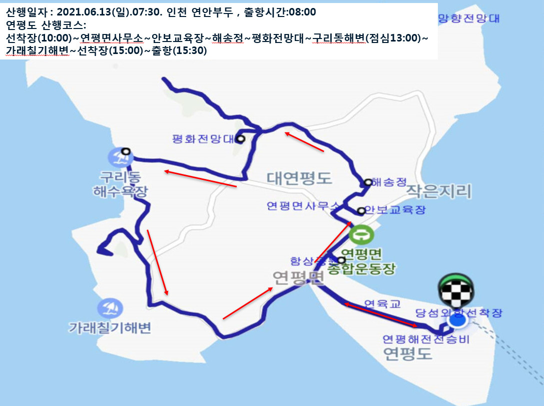 연평도 이미지