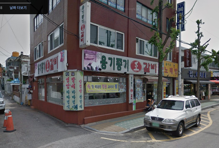 (주)제일식자재마트 이미지