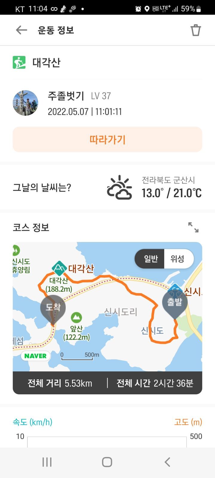 월영봉 이미지